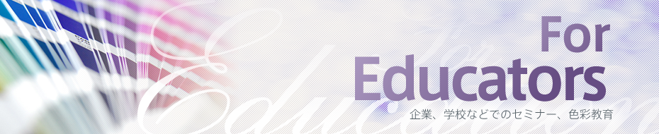 for education 美容室・ネイルサロン・企業・学校などでのセミナー